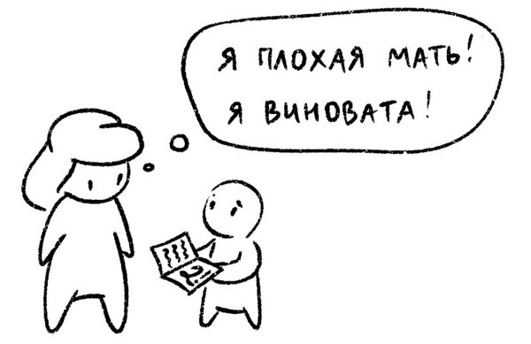 Иллюстрация к книге — Психосоматика на пальцах. Не верить, а проверить! [i_049.jpg]