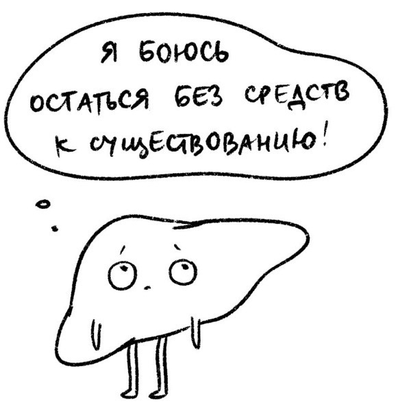 Иллюстрация к книге — Психосоматика на пальцах. Не верить, а проверить! [i_063.jpg]