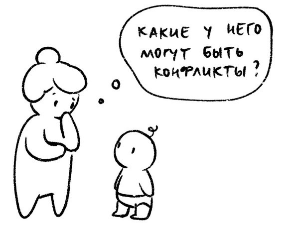 Иллюстрация к книге — Психосоматика на пальцах. Не верить, а проверить! [i_078.jpg]