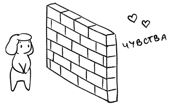 Иллюстрация к книге — Психосоматика на пальцах. Не верить, а проверить! [i_088.jpg]