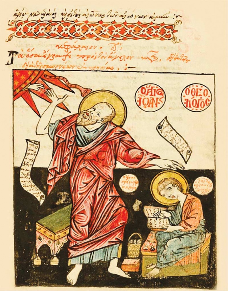 Иллюстрация к книге — Апокалипсис в искусстве. Путешествие к Армагеддону [i_019.jpg]