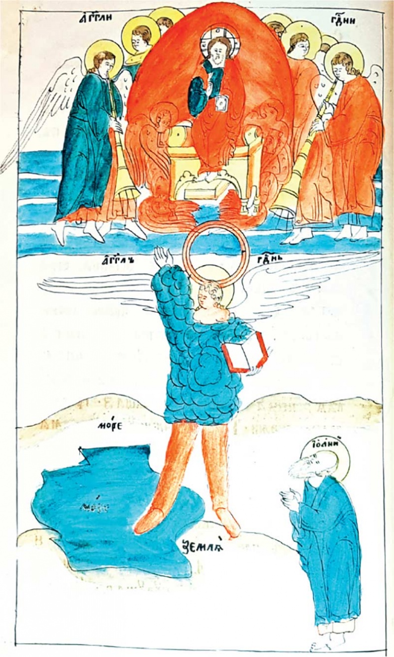 Иллюстрация к книге — Апокалипсис в искусстве. Путешествие к Армагеддону [i_083.jpg]