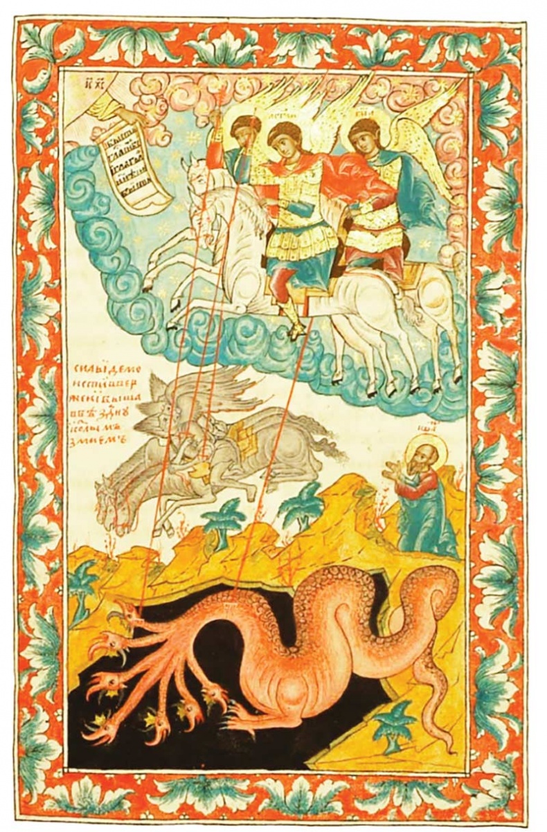 Иллюстрация к книге — Апокалипсис в искусстве. Путешествие к Армагеддону [i_106.jpg]