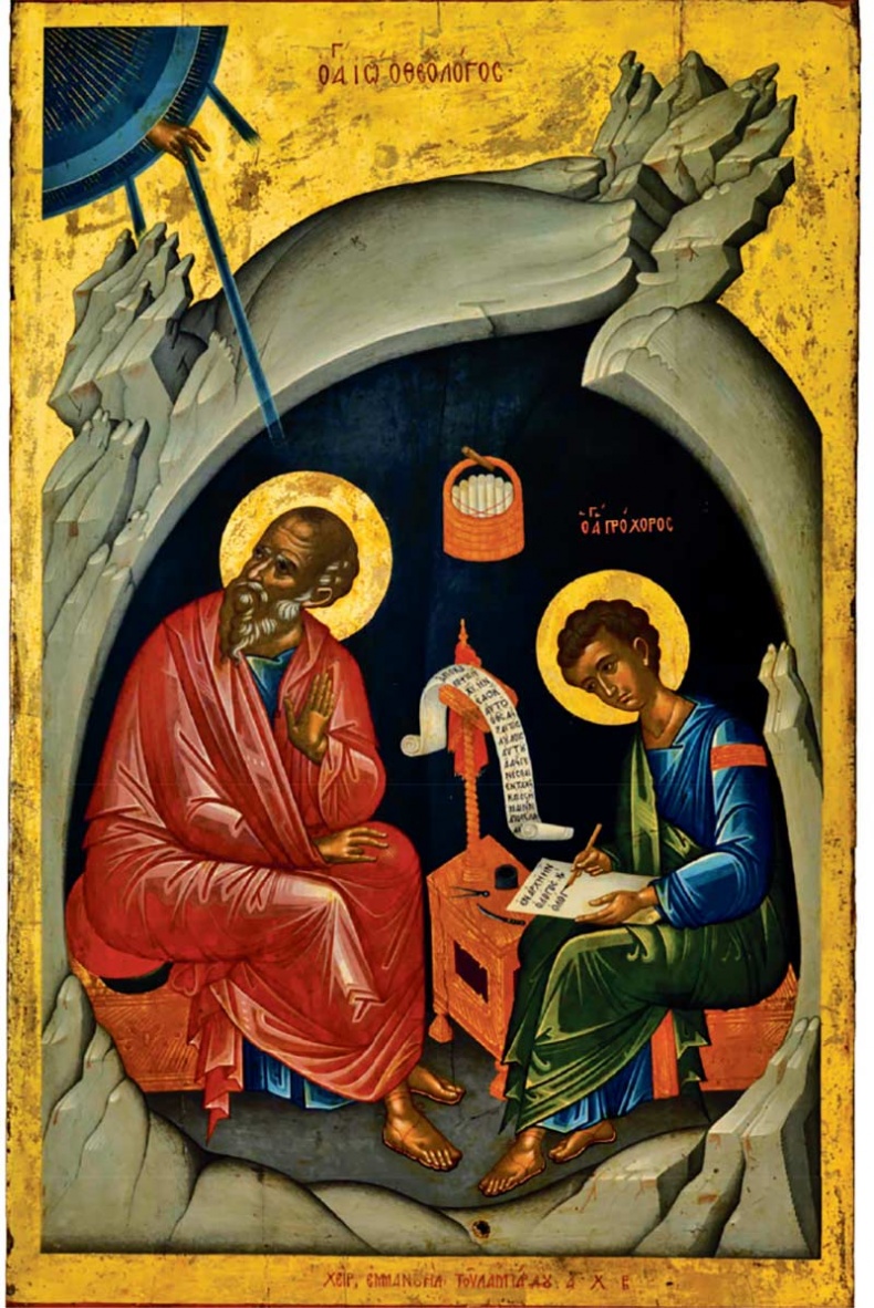 Иллюстрация к книге — Апокалипсис в искусстве. Путешествие к Армагеддону [i_230.jpg]