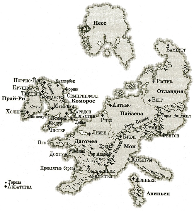 Иллюстрация к книге — Изгнанница Муирвуда [i_001.jpg]