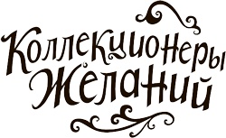 Иллюстрация к книге — Тайна подземного хранилища [atit.jpg]