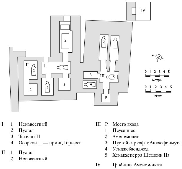 Иллюстрация к книге — В поисках гробниц Древнего Египта [i_053.jpg]