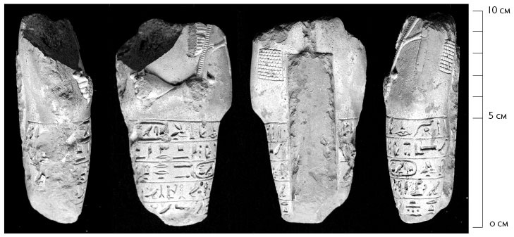 Иллюстрация к книге — В поисках гробниц Древнего Египта [i_062.jpg]