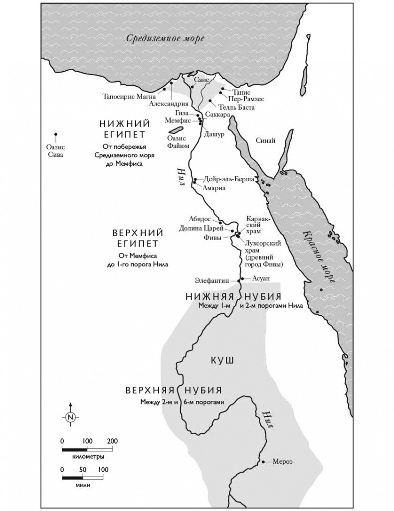 Иллюстрация к книге — В поисках гробниц Древнего Египта [i_080.jpg]