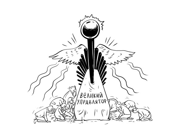 Иллюстрация к книге — Не надо пофигизма [i_050.jpg]