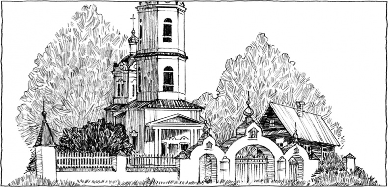 Иллюстрация к книге — Мир и война [i_010.jpg]