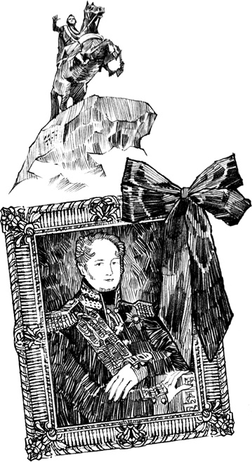 Иллюстрация к книге — Мир и война [i_057.jpg]