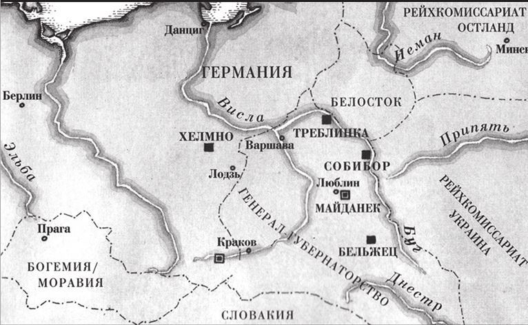 Иллюстрация к книге — Собибор. Взгляд по обе стороны колючей проволоки [i_006.jpg]