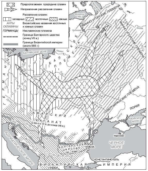 Иллюстрация к книге — Средневековая Русь. От призвания варягов до принятия христианства [i_002.jpg]