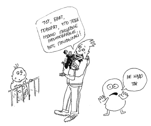 Иллюстрация к книге — Аллергия и как с ней жить. Руководство для всей семьи [i_016.jpg]