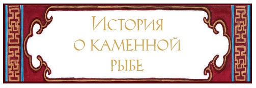 Иллюстрация к книге — Когда море стало серебряным [i_023.jpg]