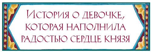 Иллюстрация к книге — Когда море стало серебряным [i_042.jpg]