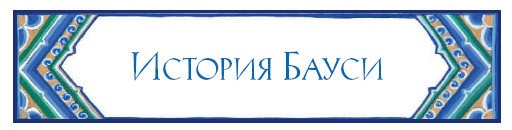 Иллюстрация к книге — Когда море стало серебряным [i_080.jpg]
