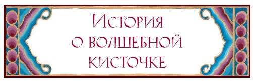 Иллюстрация к книге — Когда море стало серебряным [i_096.jpg]