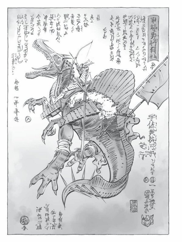 Иллюстрация к книге — Сокровище последнего самурая [i_026.jpg]