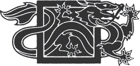 Иллюстрация к книге — Дракон Возрожденный [i_058.jpg]