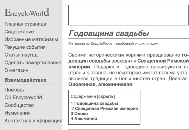 Иллюстрация к книге — Пассажиры [i_007.jpg]