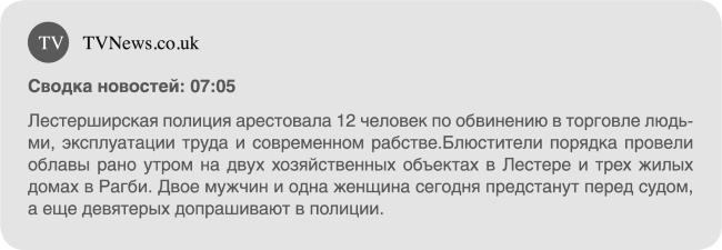 Иллюстрация к книге — Пассажиры [i_008.jpg]