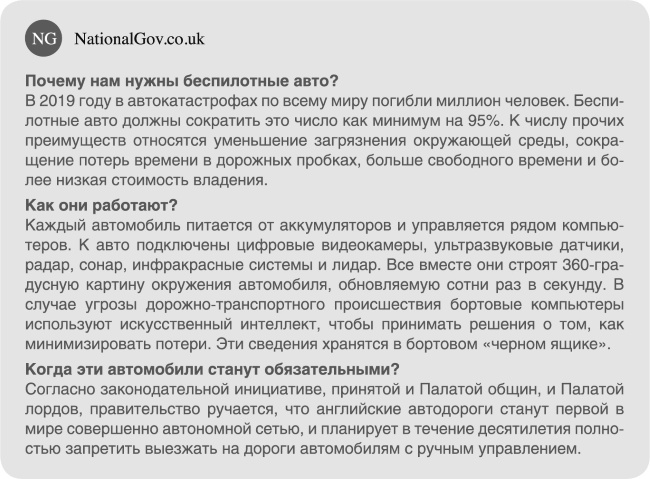 Иллюстрация к книге — Пассажиры [i_009.jpg]