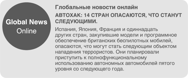 Иллюстрация к книге — Пассажиры [i_015.jpg]