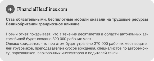 Иллюстрация к книге — Пассажиры [i_016.jpg]