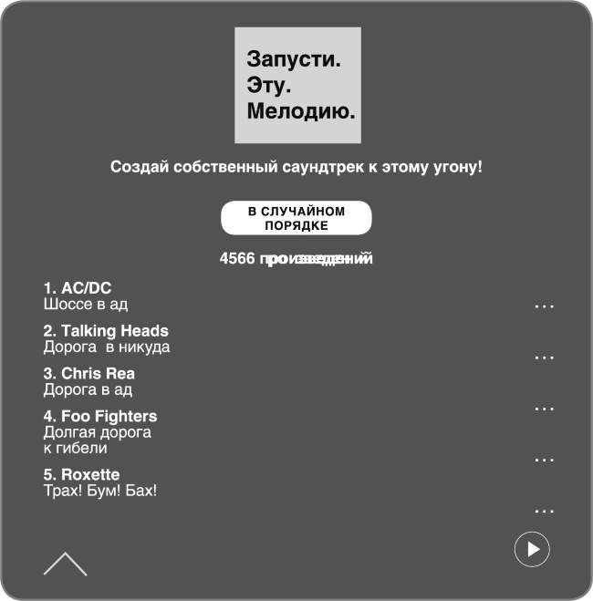 Иллюстрация к книге — Пассажиры [i_019.jpg]