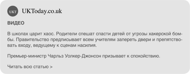 Иллюстрация к книге — Пассажиры [i_024.jpg]