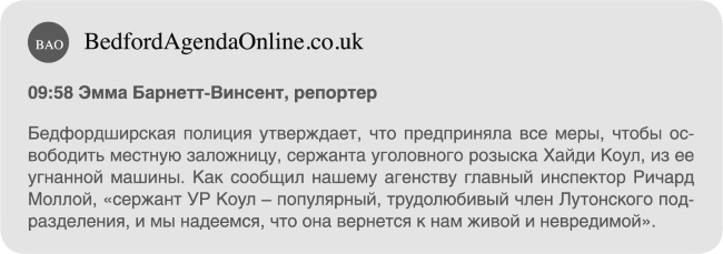 Иллюстрация к книге — Пассажиры [i_025.jpg]