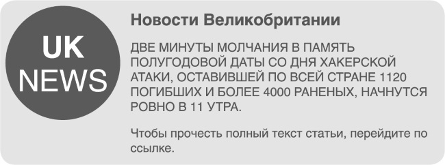 Иллюстрация к книге — Пассажиры [i_032.jpg]