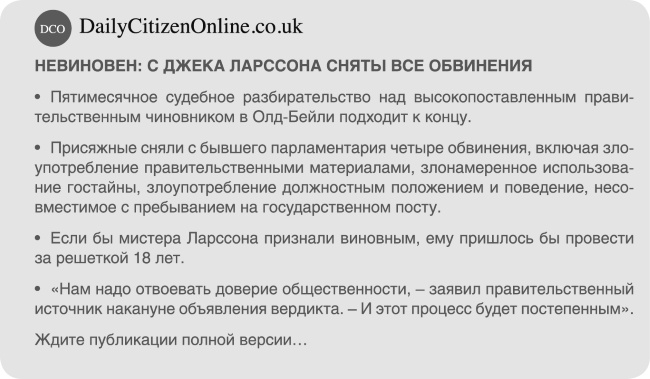 Иллюстрация к книге — Пассажиры [i_036.jpg]