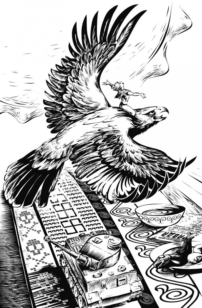 Иллюстрация к книге — Зеркальные числа [i_018.jpg]