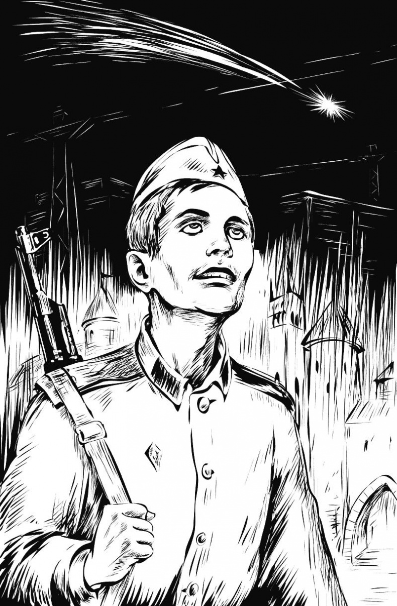 Иллюстрация к книге — Зеркальные числа [i_020.jpg]