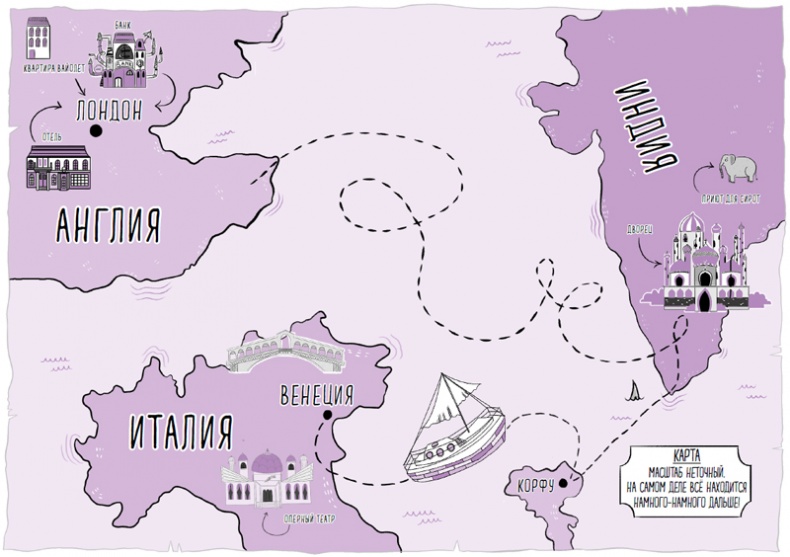 Иллюстрация к книге — Дело об алмазных черепахах [i_001.jpg]