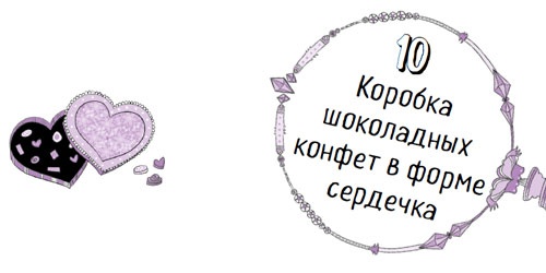 Иллюстрация к книге — Дело об алмазных черепахах [i_067.jpg]