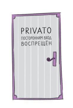 Иллюстрация к книге — Дело об алмазных черепахах [i_072.jpg]