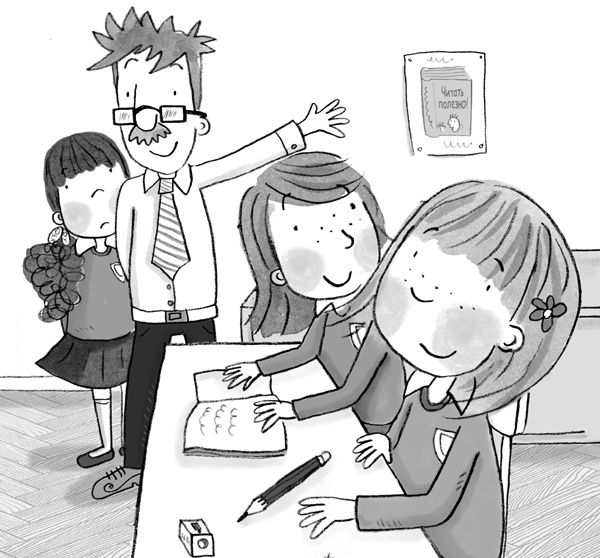 Иллюстрация к книге — Вечеринка для щенка [i_008.jpg]