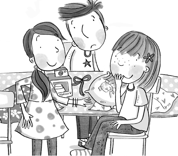 Иллюстрация к книге — Вечеринка для щенка [i_045.jpg]