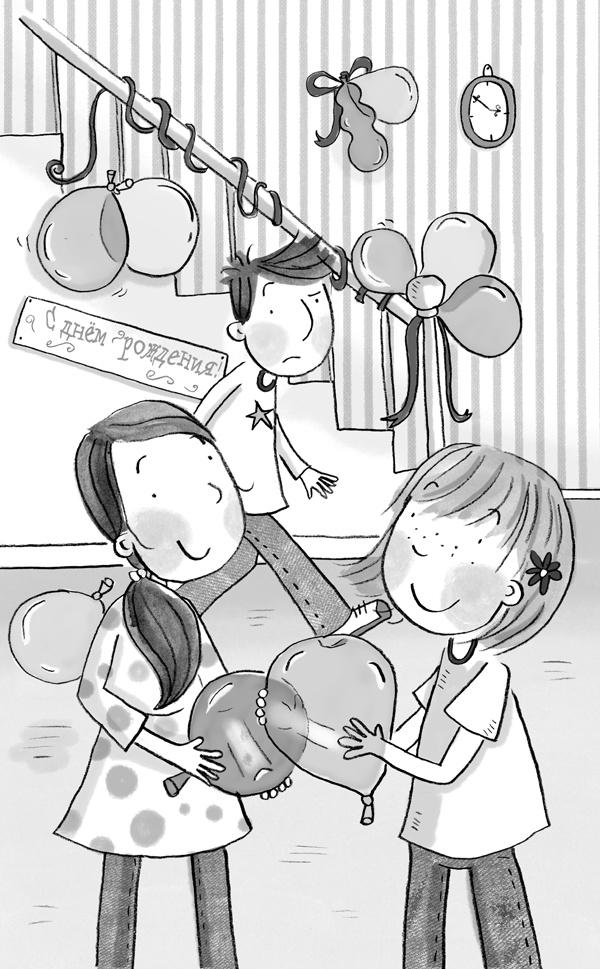 Иллюстрация к книге — Вечеринка для щенка [i_047.jpg]