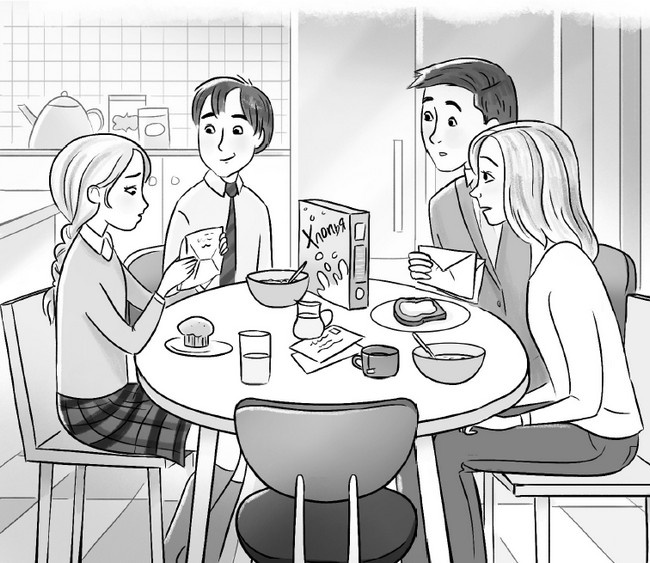 Иллюстрация к книге — Сара и роль мечты [i_005.jpg]