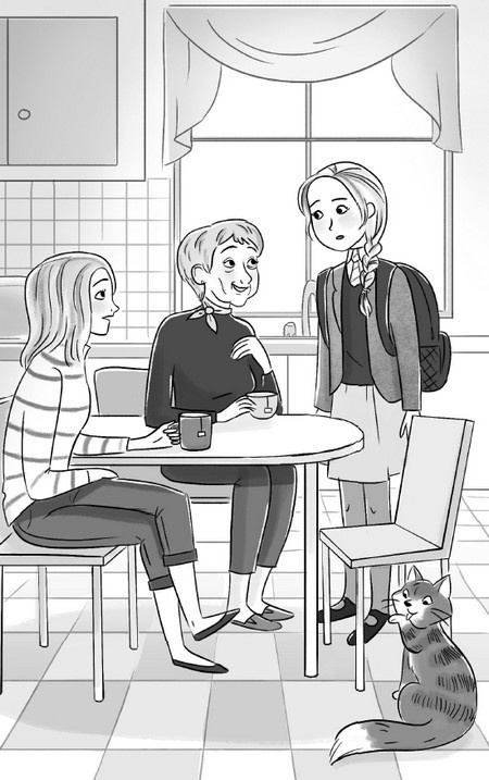 Иллюстрация к книге — Сара и роль мечты [i_031.jpg]