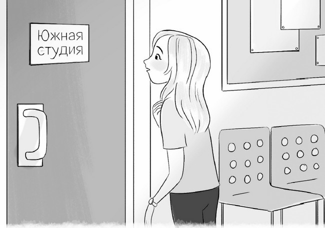 Иллюстрация к книге — Сара и роль мечты [i_045.jpg]