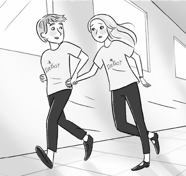 Иллюстрация к книге — Сара и роль мечты [i_047.jpg]