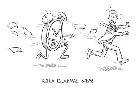 Иллюстрация к книге — Как выиграть суд без адвоката [image6_5e170939a517920007cff58a_jpg.jpg]