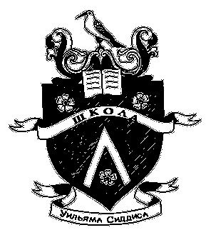 Иллюстрация к книге — Тайна виллы «Лунный камень» [i_002.jpg]