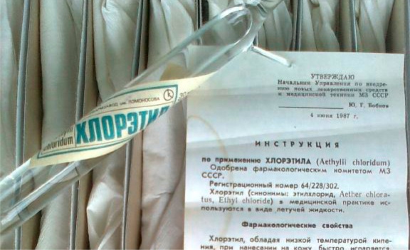 Иллюстрация к книге — Секта в доме моей бабушки [i_005.jpg]